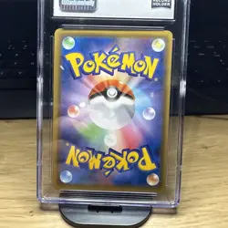 Pokemon Fairy Rose 018/050 SR Japanese Holo CGC Guinness World Records - Image 5