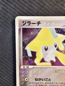 Pokemon | Jirachi 006/019 Metagross Constructed Starter Deck 2004 Japanese Rare - Image 3