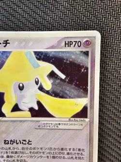 Pokemon | Jirachi 006/019 Metagross Constructed Starter Deck 2004 Japanese Rare - Image 4