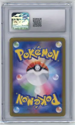 Omanyte 180/165 Art Rare - Jpn 151 SV2a 2023 Pokemon Card - CGC 10 GEM MINT - Image 2