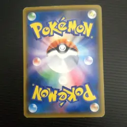 Munch Psyduck Pokemon Card Game Pok Card Promo - Image 2