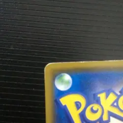 Munch Psyduck Pokemon Card Game Pok Card Promo - Image 3