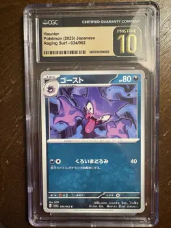CGC PRISTINE 10 Haunter 034/062 AR - Japanese Raging Surf SV3a Pokemon Card - Image 1