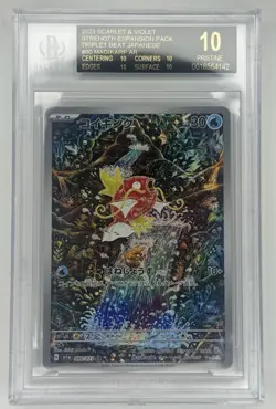 Pokemon 2023 Japanese Triplet Beat Magikarp Card AR #80 BGS 10 BLACK LABEL!!! - Image 1