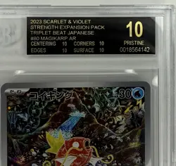 Pokemon 2023 Japanese Triplet Beat Magikarp Card AR #80 BGS 10 BLACK LABEL!!! - Image 3