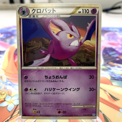 Crobat 036/070 1st Edition L1 Japanese Pokemon Card ~ MP - Image 1