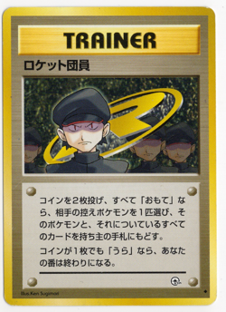 Minion of Team Rocket Pokemon Japanese Challenge from the Darkness Card - Image 1