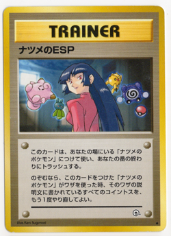 Sabrina's ESP Pokemon Japanese Challenge from the Darkness Card - Image 1