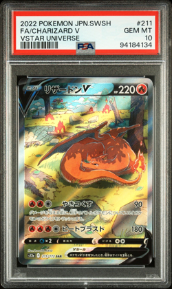 PSA 10 Gem Mint | Pokemon JPN VSTAR Universe Charizard V SAR 211/172 Card - Image 1