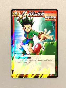 Gon - R 44/68 - Hunter x Hunter Miracle Battle Carddass Card Japanese - Image 1