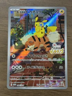 Detective Pikachu 098/SV-P Promo Cards 2023 Japanese Pokemon Card 552 - Image 1