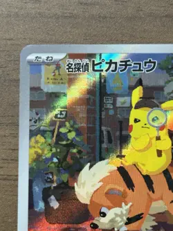 Detective Pikachu 098/SV-P Promo Cards 2023 Japanese Pokemon Card 552 - Image 3