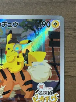 Detective Pikachu 098/SV-P Promo Cards 2023 Japanese Pokemon Card 552 - Image 4
