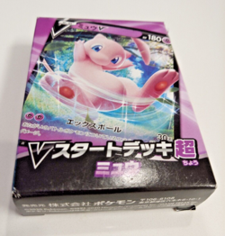 2020 Japanese Pokemon Sword & Shield ⭐ Super Mew V Start Deck [sD] ⭐60 Cards - Image 2