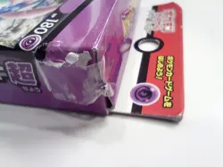2020 Japanese Pokemon Sword & Shield ⭐ Super Mew V Start Deck [sD] ⭐60 Cards - Image 5