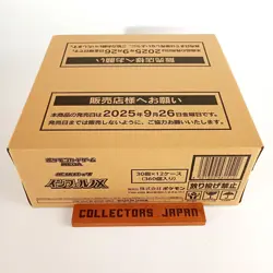 x12 Boxes Case MEGA Inferno X m2 Pokemon Card Booster Japanese Pokemon - Image 1
