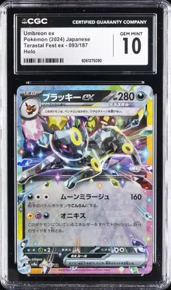 2024 POKEMON JPN TERASTAL FEST EX HOLO #093/187 UMBREON EX CGC 10 GEM MINT - Image 1