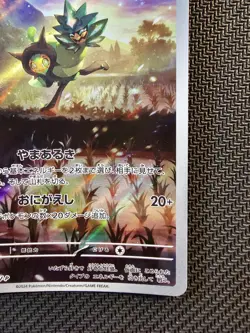 Pokemon | Teal Mask Ogerpon 148/SV-P Promo Art Rare AR 2024 Japanese - Image 5