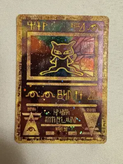 2000 Pokemon - Ancient Mew Holo Promo - Pokemon The Movie 2000 The Power of One - Image 1