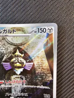 Pokemon | Aegislash 073/062 AR Raging Surf sv3a 2023 Japanese Full Art Holo Rare - Image 4
