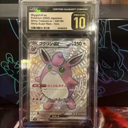 Wigglytuff ex 336/190 Shiny Treasure ex JP Pokemon TCG Graded CGC 10 Pristine - Image 3