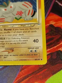 Light Machoke 49/105 Neo Destiny WotC Vintage Pokemon RARE 2002 Hp CRIMP ERROR - Image 4