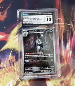 2024 Pokemon TCG Froslass Transformation Mask 104/101 Art Rare CGC 10 - Image 1