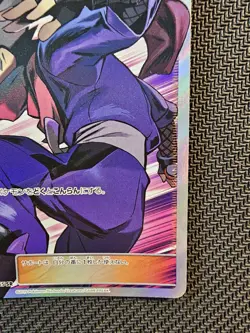 Pokemon | Koga's Trap 063/055 SR sm9a Night Unison 2019 Japanese Full Art Holo - Image 5