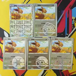 ⭐ Eevee Set of 5 | Horizon Gem Pack Vol.2 Chinese Pokemon Cards ✨ - Image 1