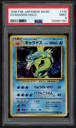 1996 POKEMON BASE SET JAPANESE #130 GYARADOS HOLO PSA 9 MINT RARE - Image 1
