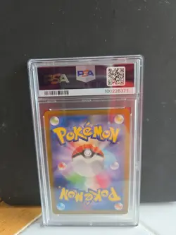 2022 Pokemon Jpn SWSH FA/Hisuian Arcanine #075 Dark Phantasma PSA 10 - Image 2