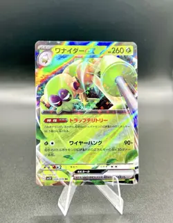 Japanese Spidops EX 008/078 SV1V Violet RR Pokemon Card Near Mint - Image 1