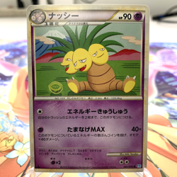 Exeggutor 041/070 1st Edition L1 Japanese Pokemon Card ~ MP - Image 1