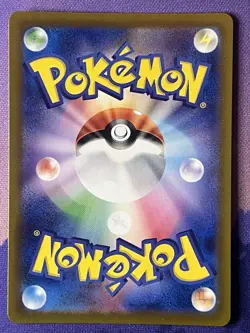 Dusclops AR 069/064 Night Wanderer sv6a Pokemon Card Japanese [Near Mint] - Image 2