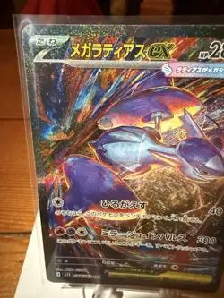 Mega Latias ex 088/063 M1S | Japanese Full Art Pokemon Card Holo PACK FRESH NM - Image 3