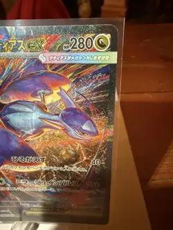 Mega Latias ex 088/063 M1S | Japanese Full Art Pokemon Card Holo PACK FRESH NM - Image 4