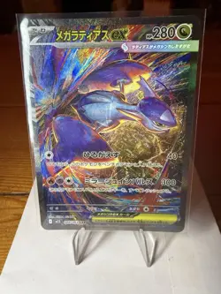 Mega Latias ex 088/063 Pokemon Card | Japanese Full Art Holo NM #1 - Image 1