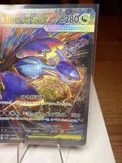 Mega Latias ex 088/063 Pokemon Card | Japanese Full Art Holo NM #1 - Image 3