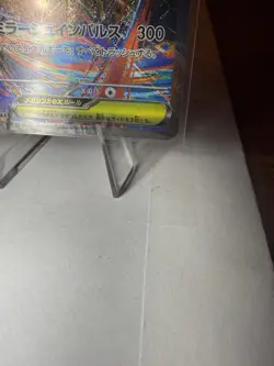 Mega Latias ex 088/063 Pokemon Card | Japanese Full Art Holo NM #1 - Image 5