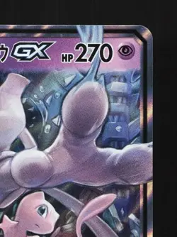 Mewtwo & Mew-GX 029/094 NM Miracle Twin Japanese Pokemon Card TCG - Image 5