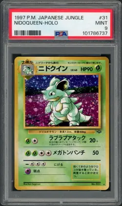 (PSA 9) 1997 Nidoqueen Holo #31 (🌀 Swirl) Mint Gem Jungle Japanese Pokemon Card - Image 1