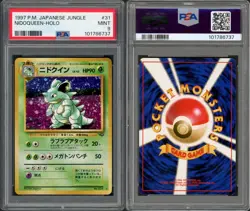 (PSA 9) 1997 Nidoqueen Holo #31 (🌀 Swirl) Mint Gem Jungle Japanese Pokemon Card - Image 3
