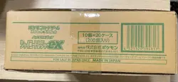 Pokemon Cards Shiny Treasure ex 2Case 40 Box(20×2) Carton sv4a High Class pack - Image 2