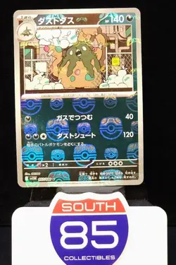 Garbodor Master Ball 057/086 sv11W Japanese Pokemon Card White Flare - NM - Image 1