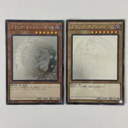 2 Card Dark Magician 20AP-JP101 DP23-JP000 Holographic-Parallel Rare Ghost Rare - Image 1