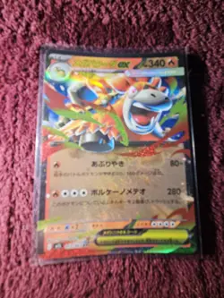 Mega Camerupt ex - 013/063 - RR - Mega Brave - Japanese - Pokemon Card - Image 1