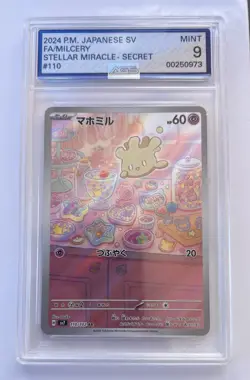 AGS 9 2024 Pokemon TCG Stellar Miracle #110 Milcery Secret Rare Japanese MINT - Image 1
