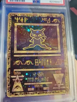 2000 Pokemon Game Pokemon 2000 The Movie Promo Ancient Mew PSA 5 - Image 2