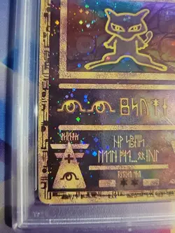 2000 Pokemon Game Pokemon 2000 The Movie Promo Ancient Mew PSA 5 - Image 4