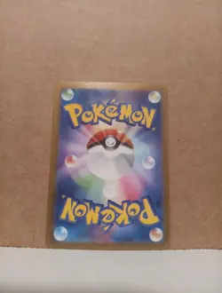 Palossand ex SR 123/106 SV8 Super Electric Breaker Pokemon Japanese - US SELLER - Image 2